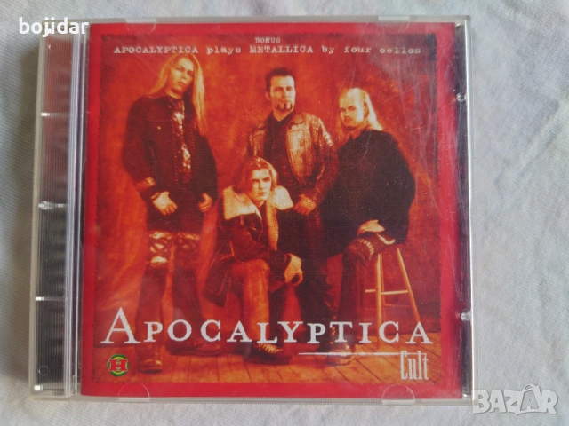 Продавам компакт дискове, снимка 6 - CD дискове - 54491448
