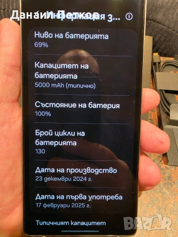 Samsung s25 ultra 512 GB гаранция , снимка 3 - Samsung - 54460567