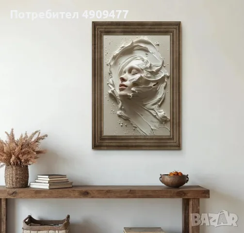 Колекционерска 3D Арт картина "Ethereal fluid woman 2 XXXL" – Лимитирана серия 4/10, снимка 3 - Картини - 55558067