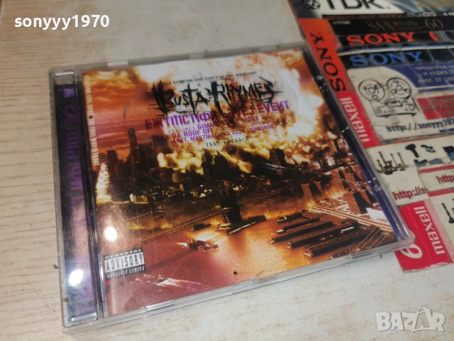 BUSTA RHYMES CD 2206261211H2E7R, снимка 9 - CD дискове - 54996041