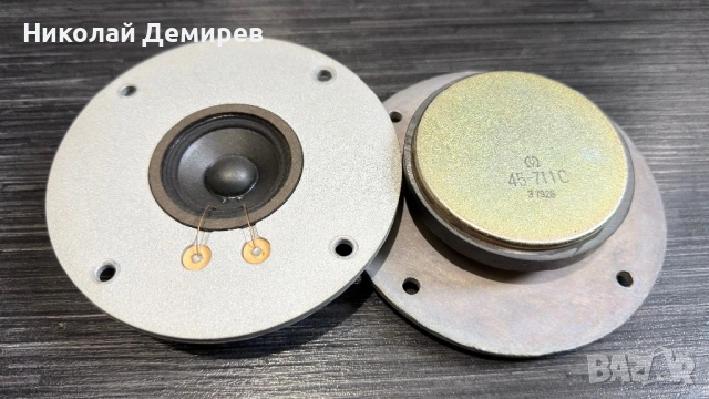 Pioneer 45-711C HPM-110