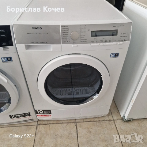 Кондензна сушилня с термопомпа 8кг.А+++ AEG 