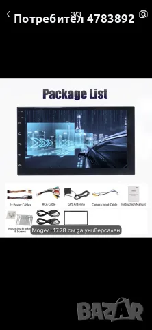 Essgoo Android 15-4Gb+64Gb универсален A7-инчов автомобилен стерео аудио плейър , снимка 2 - Навигация за кола - 55355272