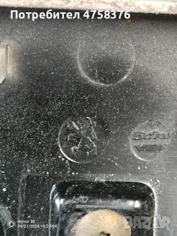 оригинална емблема за Пежо 206 фейс лифт , снимка 5 - Аксесоари и консумативи - 54270984