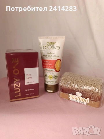 Промо комплект 857-ароматен сапун 110 гр.,парфюм и крем за ръце