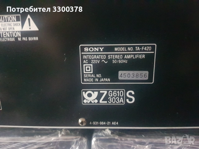 усилвател sony ta.f420, снимка 7 - Ресийвъри, усилватели, смесителни пултове - 55086981