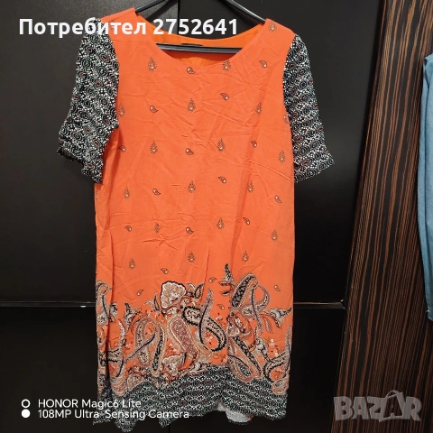 Дамска туника 