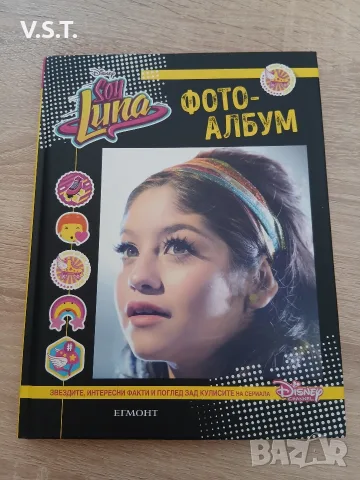 Soy Luna: Звездите, интересни факти и поглед зад кулисите на сериала Фотоалбум