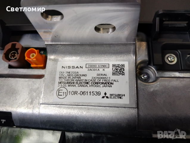 Мултимедия за Nissan Qashqai J12, снимка 11 - Части - 54714091