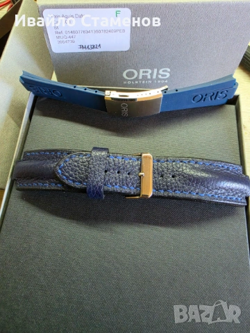 Oris Aguis caliber 400, 43.5mm автоматичен мъжки часовник., снимка 4 - Мъжки - 54689500