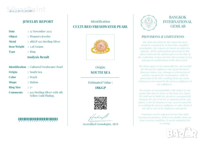 Сребърен пръстен с натурална Перла 10.50 мм позлата 18К и сертификат , снимка 4 - Пръстени - 54222835