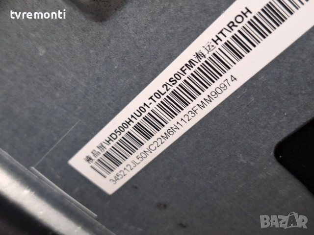 LED подсветка за дисплей HD500H1U01-T0L2  за  Телевизор HISENSE модел 50A6K