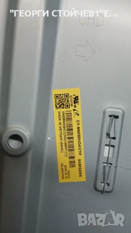 UE50RU7092U  BN41-02703A  BN94-14756K   BN44-00932    CY-NN050HGAV1H, снимка 6 - Части и Платки - 55596177