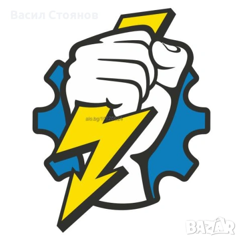 Курсове за електротехник. Електрически инсталации