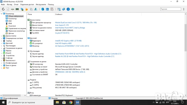 Лаптоп Acer Aspire E1-570, снимка 6 - Лаптопи за дома - 55247625
