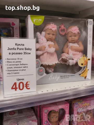 Кукла junfa pure baby в розово 35см 
