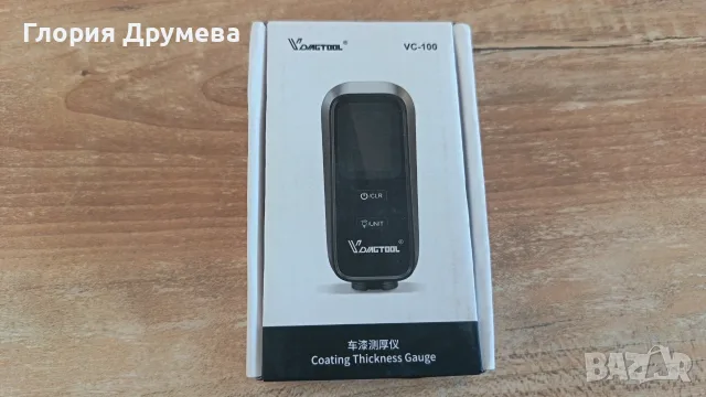 Професионален автоматичен тестер за измерване на боя