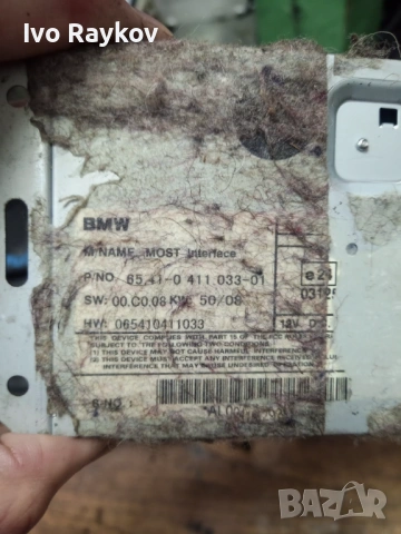 Модул за БМВ BMW e60 e90 0411033-01 , 0411033, снимка 5 - Части - 54618807