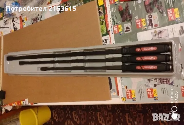MAYHEW DOMINATOR - 3 броя Дълги ударни ТВЪРДО РАМО ПРОИЗВЕДЕНО В АМЕРИКА