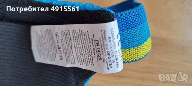 Детски протектори, тефтер, ръкавели за плуване, снимка 9 - Други - 55625664