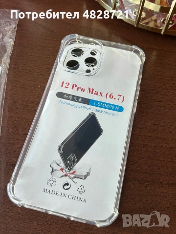 Чисто нови кейсове за iPhone 12 Pro Max от Shein, снимка 3 - Apple iPhone - 54567464