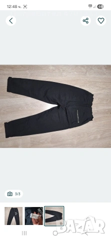 панналон на паус