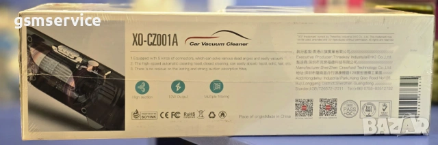 Прахосмукачка за кола XO CZ001A, 120W, 12V, 5 метра кабел, Черна, снимка 2 - Аксесоари и консумативи - 54719122