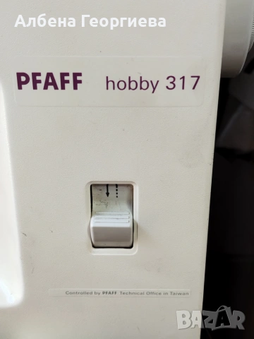 Шевна машина PFAFF HOBBY 317, снимка 3 - Шевни машини - 54970051