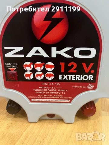 Енергизатор за ел. ограда Zako, снимка 5 - Друга електроника - 55095923