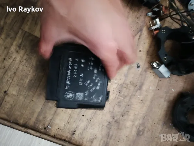 Блок за управление на подгревни свещи BMW e30 2241385