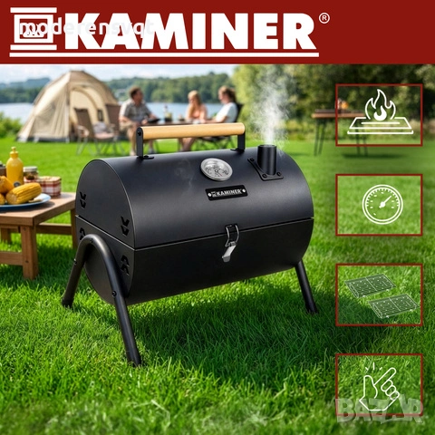 Градинска барбекю скара Kaminer с капак, термометър, 2 решетки, 2 тави