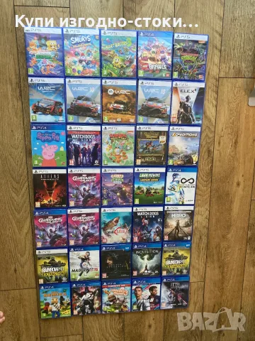 Игри за PS4 PS5