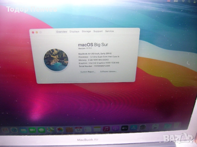 MacBook Air A1466 - Core i5, 4 GB RAM, 128 GB SSD - 2014 г., снимка 2 - Лаптопи за дома - 54898369