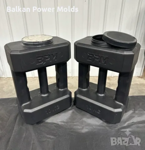 Калъпи / Форми за бетонни дъмбели Balkan Power Molds (BPM) – 10 кг, снимка 2 - Фитнес уреди - 55508963