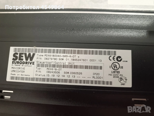SEW EURODRIVE MOVIDRIVE MDX61B, снимка 3 - Мрежови адаптери - 54940408