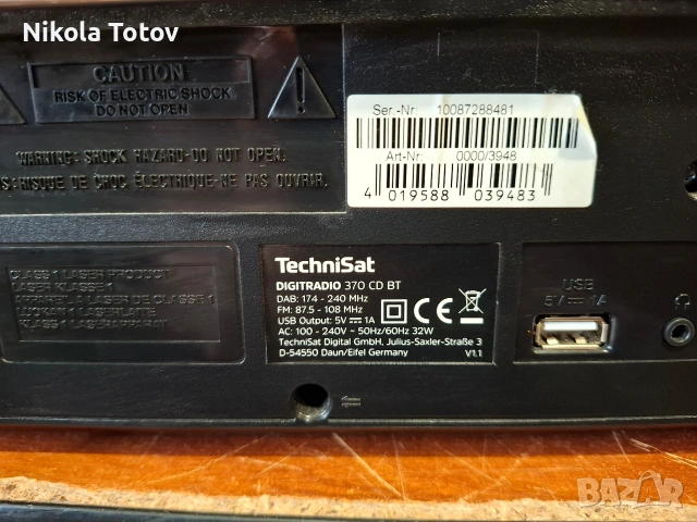 Продава де радио TechniSat. , снимка 6 - Радиокасетофони, транзистори - 54987923