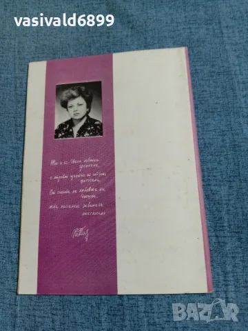 Калинка Милева - Топъл грях , снимка 3 - Българска литература - 55651828