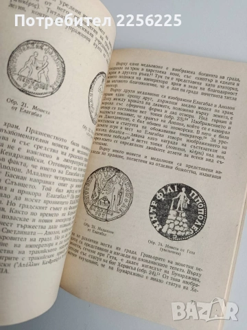 Археологически проучвания за историята на Пловдив и пловдивския край, снимка 5 - Специализирана литература - 54184008