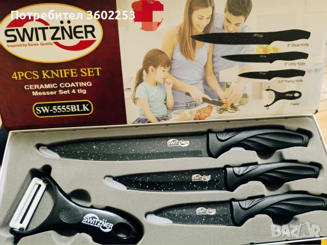 Ножове Switzner от 4 части с керамично покритие, снимка 5 - Други - 54072073