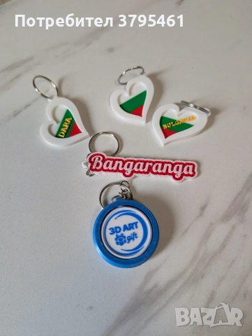 Bangaranga,Dara