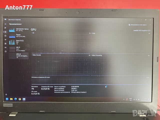 Lenovo ThinkPad L580, снимка 12 - Лаптопи за работа - 55310999