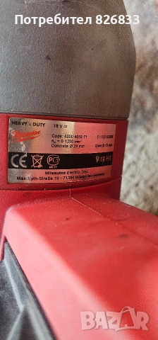 Milwaukee Акумулаторен перфоратор 2x18V отличен, снимка 9 - Перфоратори - 54427457