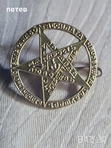 медал .орден. нагръден знак. златен знак., снимка 15 - Антикварни и старинни предмети - 55062934