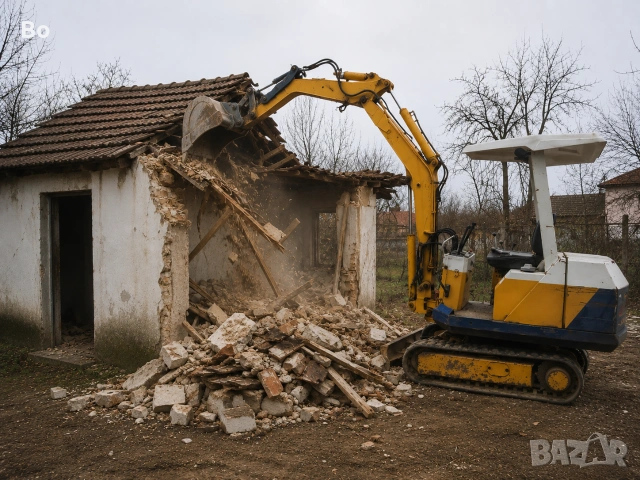 Събаряне на постройки,стари къщи 