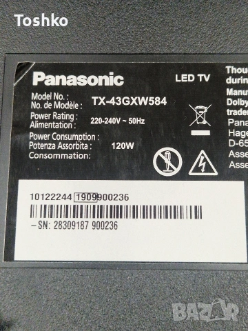 Стойка за ТВ Panasonic TX-43GXW584 , снимка 3 - Стойки, 3D очила, аксесоари - 55265748