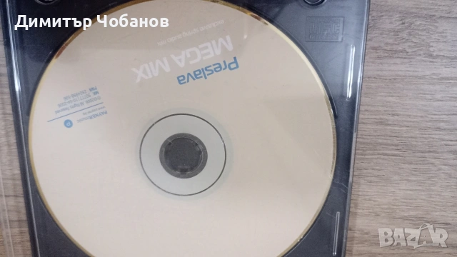 ретро попфолк дискове 3 евро , снимка 7 - CD дискове - 55164598