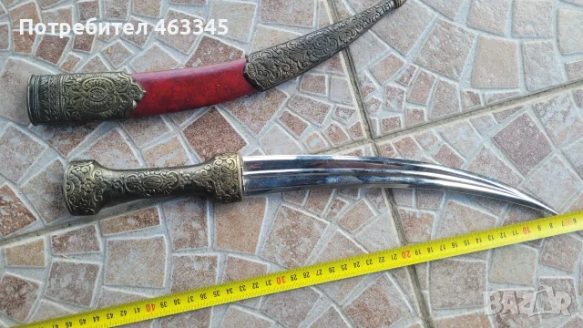 Нож, кама, кинжал, ханджар, снимка 4 - Антикварни и старинни предмети - 55365450