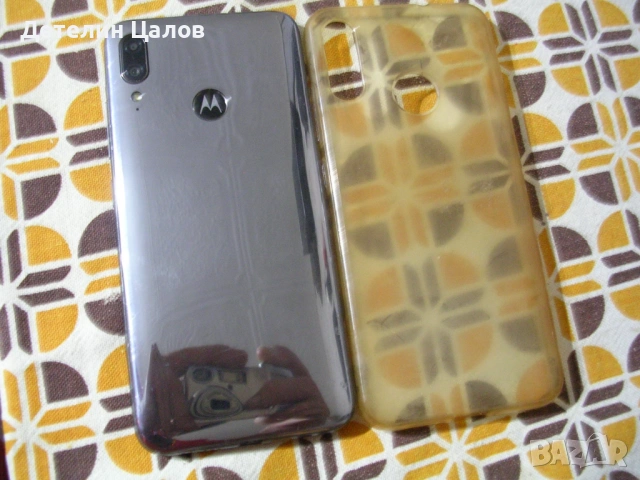 Четири броя телефони смартфони, снимка 13 - Motorola - 54656508