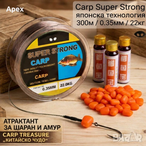 Влакно 300м/0,35мм/22кг Японско Качество.Атрактор Carp Treasure ДИПза Шаран Амур.Силиконова Царевица