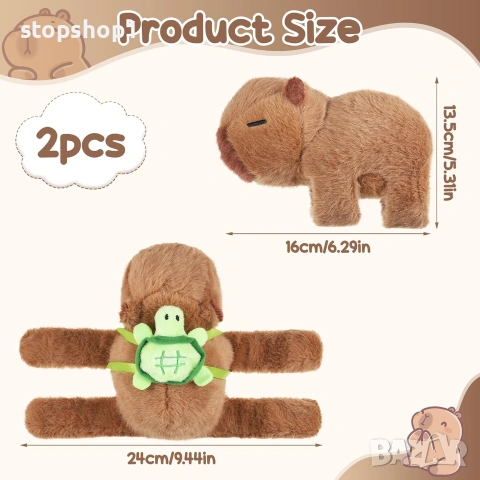Capybara Slap Grip, Сладка Capybara Плюшена Играчка за Китка, Гривна за Гушкане Плюшена Интерактивна, снимка 3 - Плюшени играчки - 55175443
